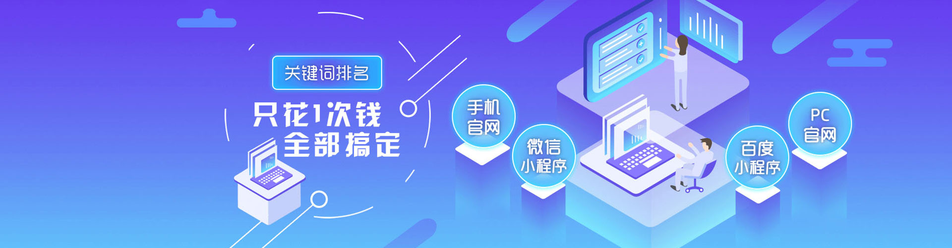 沧源百度推广排名