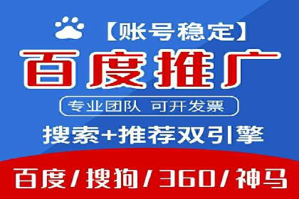 头条信息流广告的投放技巧与效果评估——以一则成功案例为例