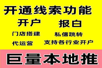 SEM竞价代运营公司实操案例分享